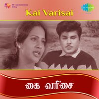 Vaadi Pulle - Malaysia Vasudevan & Manorama