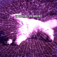 Небесный поцелуй - Deep Sleep FX