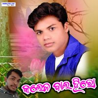 College Wala Hero - Sunil Bindhani