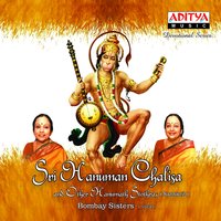 Sri Hanumath Stothra - Bombay Sisters