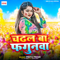 Chadhal Ba Phagunwa - Pintu premi