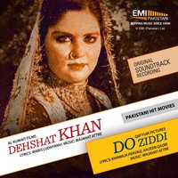 Dil Wala Kamra Tey - Nahid Akhtar & Shazia