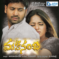Taitugunna Jeans Pantu - Tippu