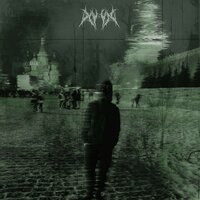 Никчёмная жизнь - xven