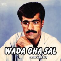Tapi Karene - Alim Masroor