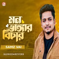 Mon Vangar Bichar - Samz Vai