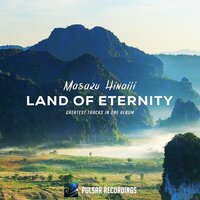 Rain Sings - Masaru Hinaiji & Angel Falls