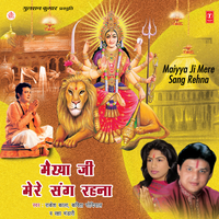 Bheedh Maa Bhandare Mein Bahut Aaee Hai - Rakesh Kala & Kavita Godiyal & Nikhil