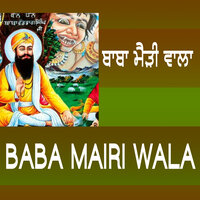 Baba Mairi Wala - Gurdev Chahal