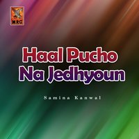 Khushiyon Khatam Thiyon - Samina Kanwal