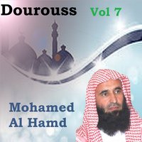 Dourouss, Pt.8 - Mohamed Al Hamd