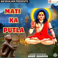 Mati Ka Putla - Anup Sharma