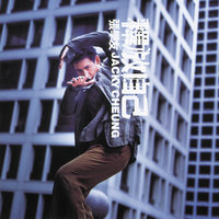Xiang Ku - Jacky Cheung