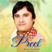 Munhunjo Pyar Pukary - Master Fateh Ali