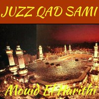 Sourate Al Jumua - Mouid El Harithi
