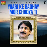 Mohnja Jante Aeda Etbar Hoya - Mumtaz Molai