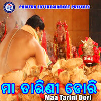 Sata Kahibu Dehuri Bhai - Mahesh Kumar