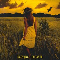 Это всё - Casyana & Enrasta
