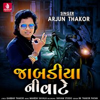 Jabadiya Ni Vate - Arjun Thakor