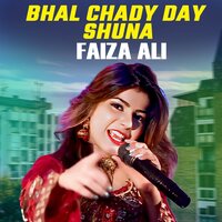 Chad Sauodi Acha Jani - Faiza Ali