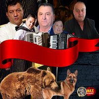 OMUL CAT ESTE IN VIATA - Paul Stanga & ACENT DIN BUCURESTI