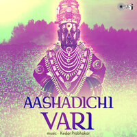 Ashadhi Pandhari Aanand Sohla - Ajit Kadkade