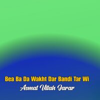 Da Quran Kri Khimatona - Asmat Ullah Jarar