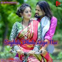Saykile Bhalo Lage Nai - Shankar Tantubai & Mira Das
