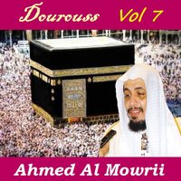 Dourouss, Pt.2 - Ahmed Al Mowrii