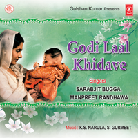 Amritsar Sieti Da Ghar - Sarabjeet Bugga & Manpreet Randhawa