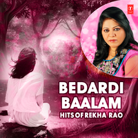 Naache Bulbuliya - Rekha Rao