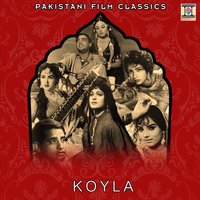 Tu Larka Kanwara - Saira Naseem