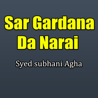 Da Intikam Shmira Shibi - Syed subhani Agha