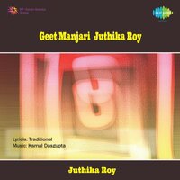 Jare Papiha Piu Ke Desh, Pt. 1 - Juthika Roy