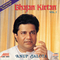 Krishna Murari - Anup Jalota