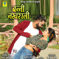 Banni Nakhrali - Arjun Rao & Tara Purohit