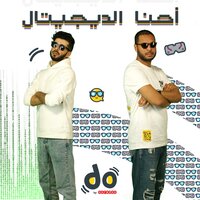 Do - Si Lemhaf & Kaso