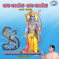Kandena Govindana - Ravindra Prabhu