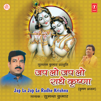Sabko Vash Mein Karen Bansiwala - Sumant Kumar & Allwin Brown
