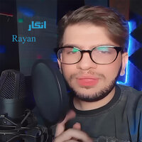 انگار - Rayan