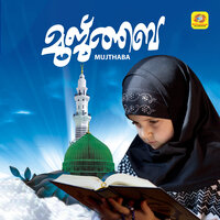 Bhadarul Hudanabiye - Ilshad Saba & Sudeer Mudikkode