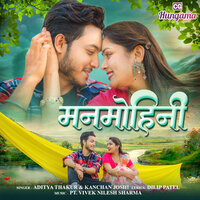Manmohini - Kanchan Joshi & Aditya thakur