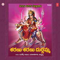 Rajeswarive - Ramana & Sridevi & Padma