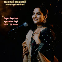 Laagi Tum Sang Yaari Mere Banke Bihari - pooja singh