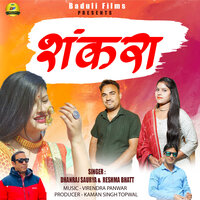 Sankra - Dhanraj Saurya & Reshma Bhatt