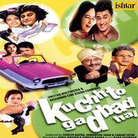 Deewana - Vinod Rathod & Deepali Joshi