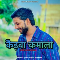 Kaidwa Kamala - Sagar Prajapati