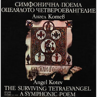 Symphonic Poem The Surviving Tetraevangel: Part I - Bulgarian National Radio Symphony Orchestra & Vassil Stefanov