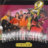 Cocek - Danilushka