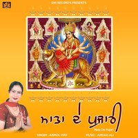 Tere Bhagt Piyariyan Nu - Anmol Virk